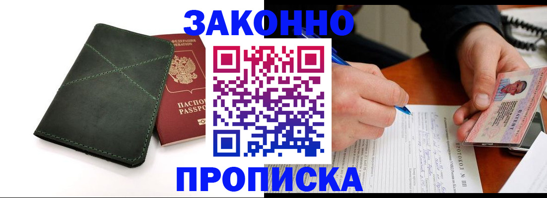 регистрация для школы в Меленках